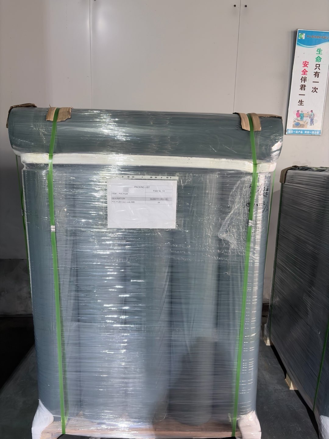 pvc product