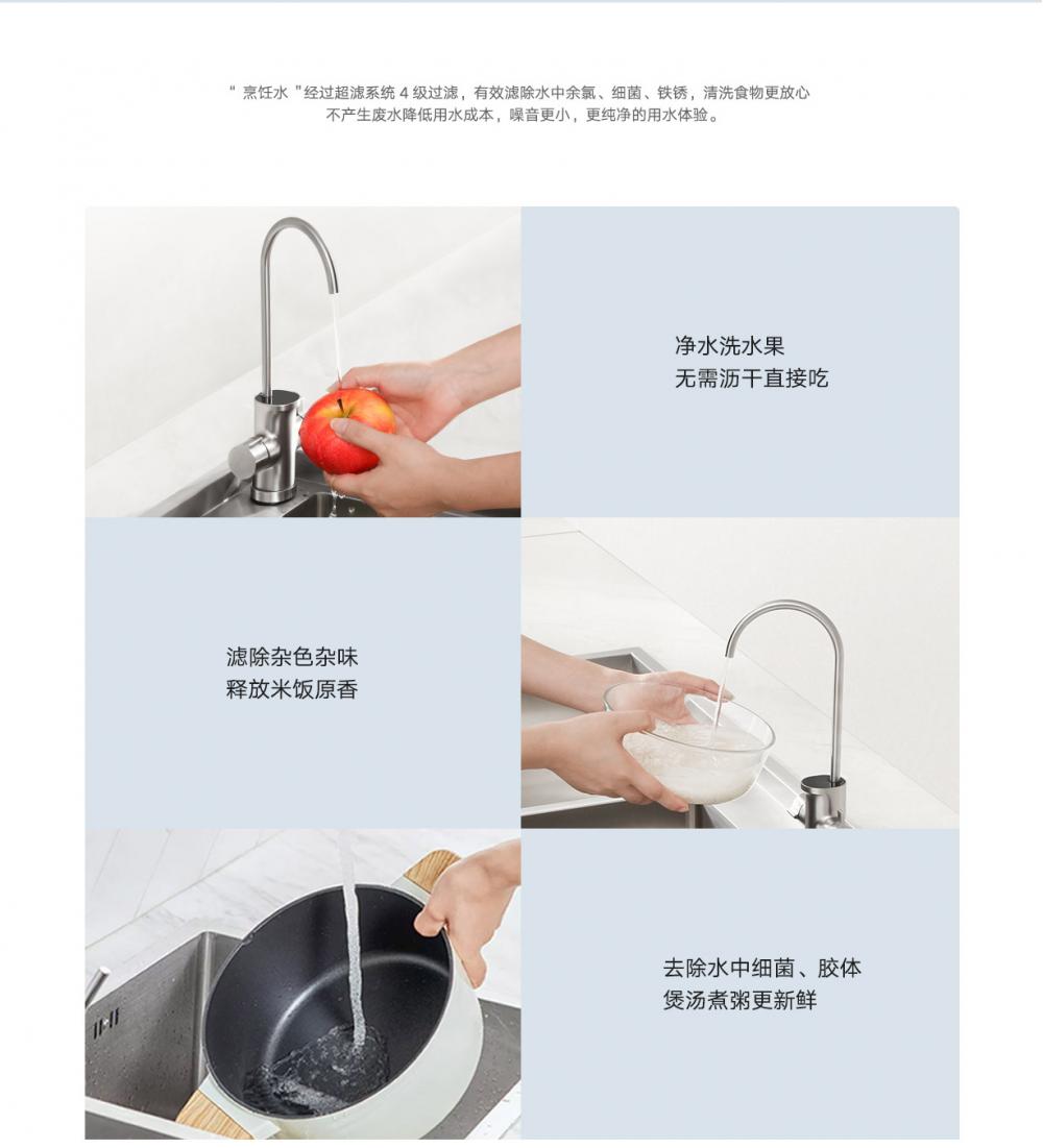 Xiao Mi Water Cleaner S1800g