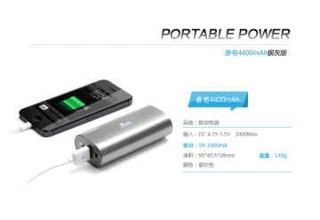 Pisen Power Bank 4400mAh
