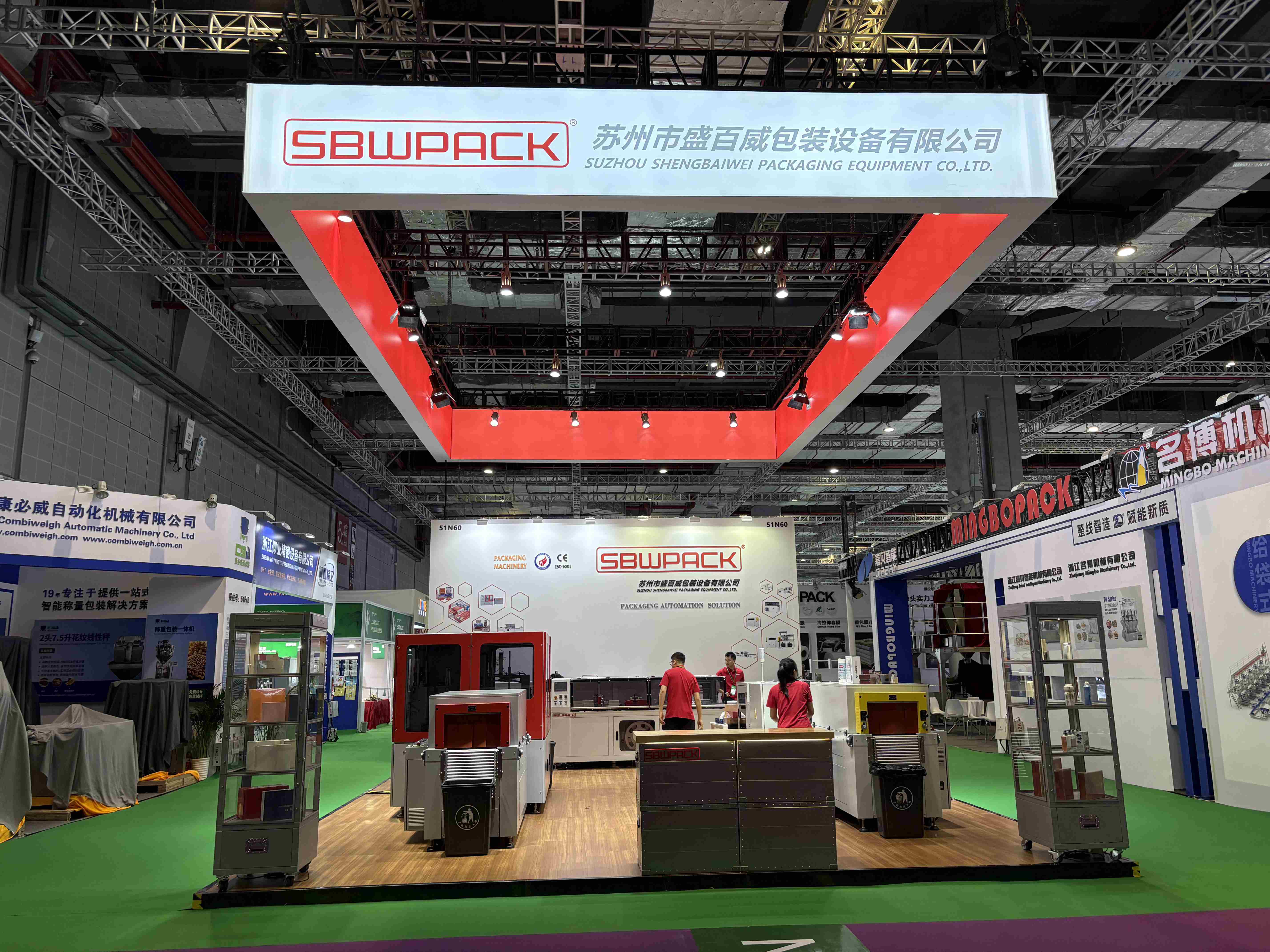 Wystawa maszyn pakujących Packaging Machinery Exhibition