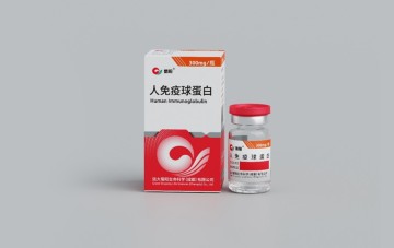 筋肉内注射300mgのヒト免疫グロブリン