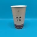 Copos de café de camada única com logotipo personalizado de 16 onças/20 onças/22 onças
