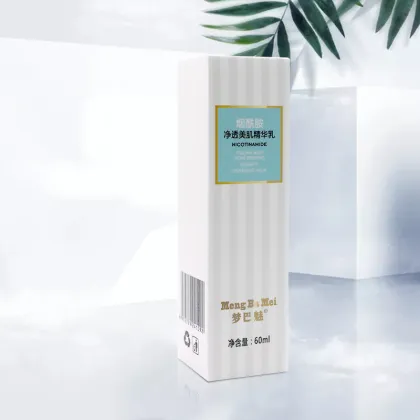 Organic Facial Milk Lightening Moisture Facial Milk