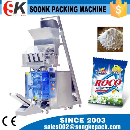 Easy Operation Milk Tea Powder Packaging Machine