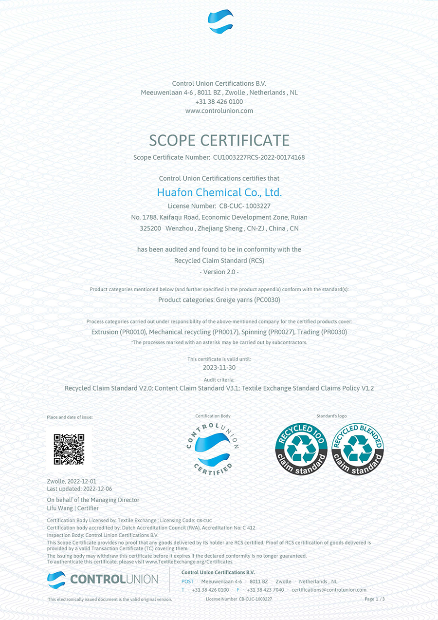 RCS certificate-1