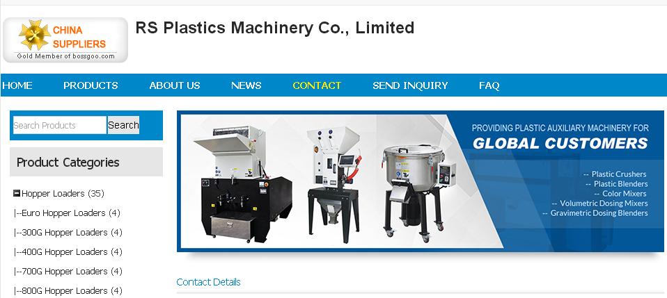 China plastic Crusher-plastic mixer supplier