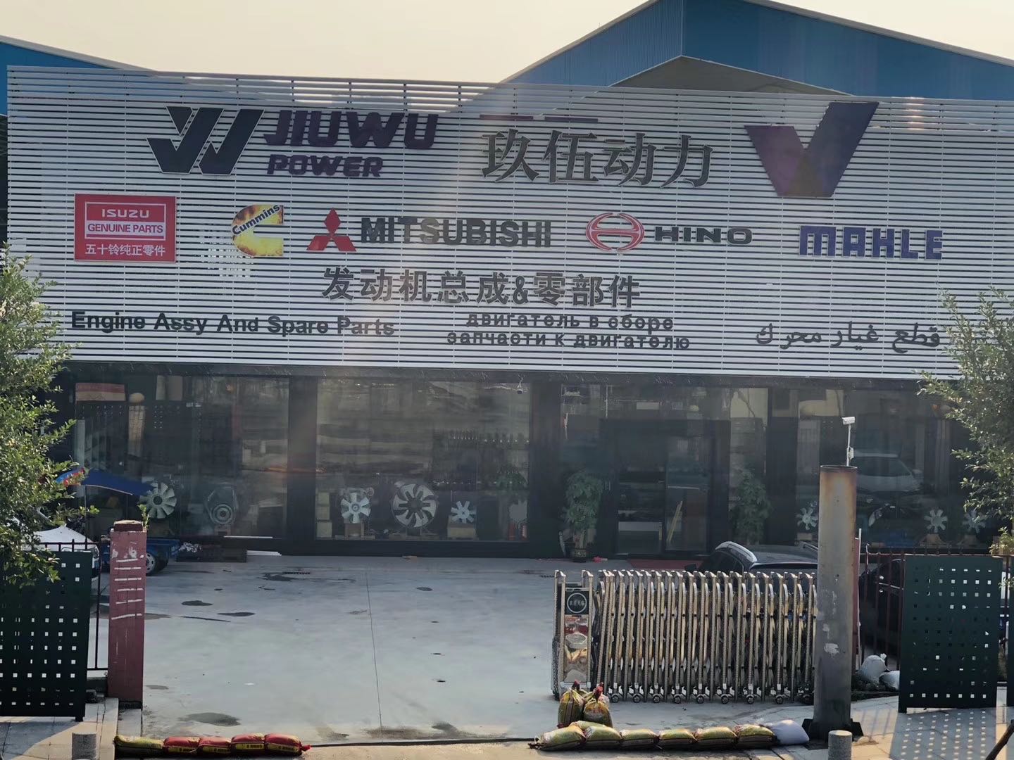 isuzu part isuzu part