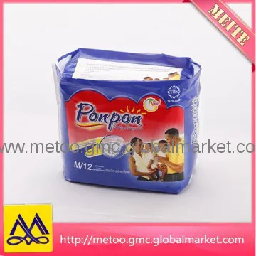 Brand Sunny baby diaper