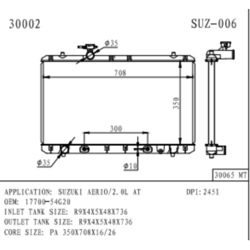 الرادياتير لسوزوكي aerio/2.0L OEM رقم 17700-54G20