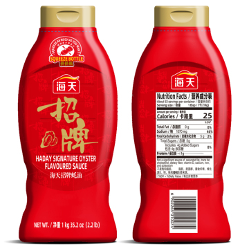 1kg Signature Oyster Sauce - Chinese Fresh Umami Oyster Paste for Wholesale with Custom Fish Shape Bottle