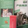 Post-Sterilization Appetite Support for Pets