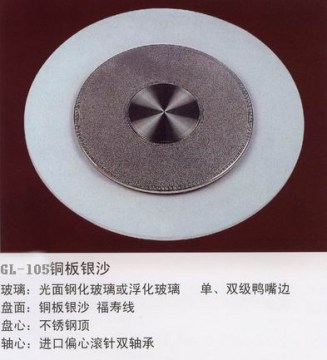 lazy susan  GL-105