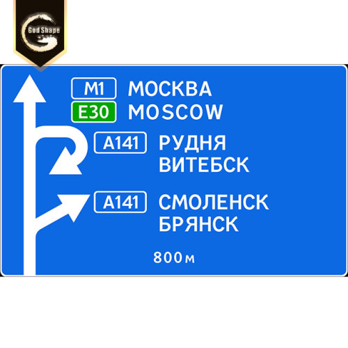 Custom Road Signs and Symbols Traffic Signs