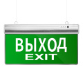 Acrylic EXIT Printing Emergency LED Light