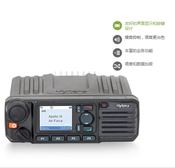 Hytera MD785 Mobile Radio