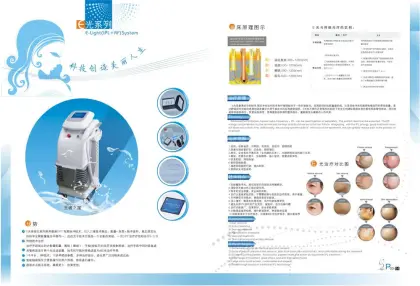 OPT IPL SHR Beauty Machine