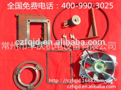 CHANGCHAI CHANG FA ZS1100-ZS1125 Condensing fittings