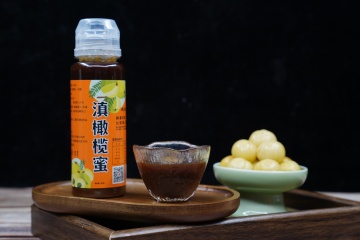 Yunnan Wild Amla Honey Infusion