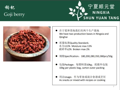 dried fruit agricultural red sweet goji berry wolfberry