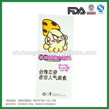 Chicken Wings,Medium Fries food packaging bag