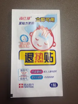 Baby fever Cooling Patch Packing Machine