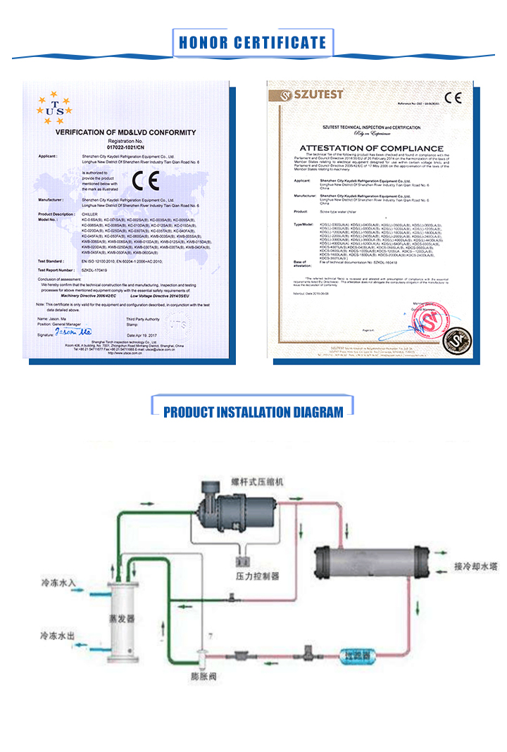 water  chiller  (6)