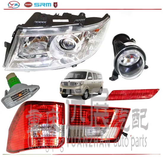 Shineray SWM SRM Jinbei X30/T50/S20 Original Factory Lighting & Accessories