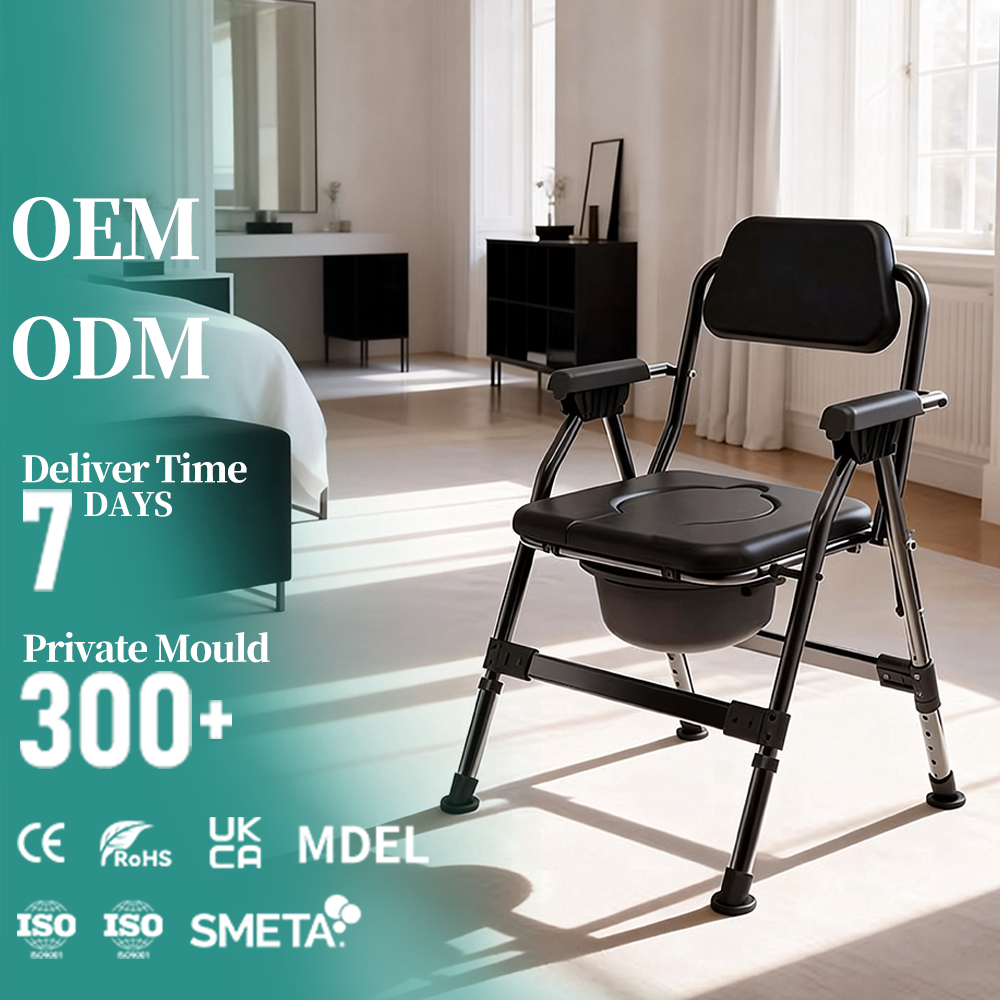 No Installation Antislip Foldable Move Rehabilitation Adult High-carbon Steel Adjustable Height 350lbs Bearing Commode Chair1