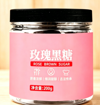 Rose Flavored Black Sugar Blocks