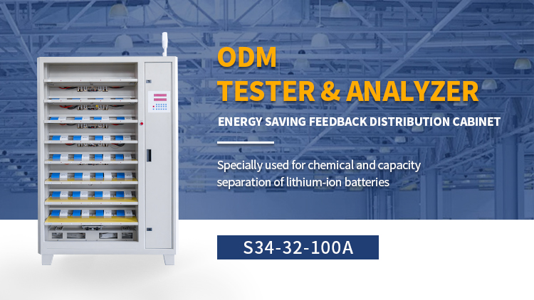 ODM-lithium battery testing