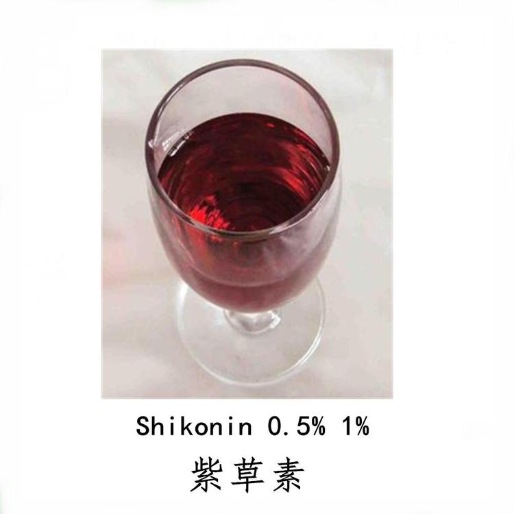 Shikonin liquid