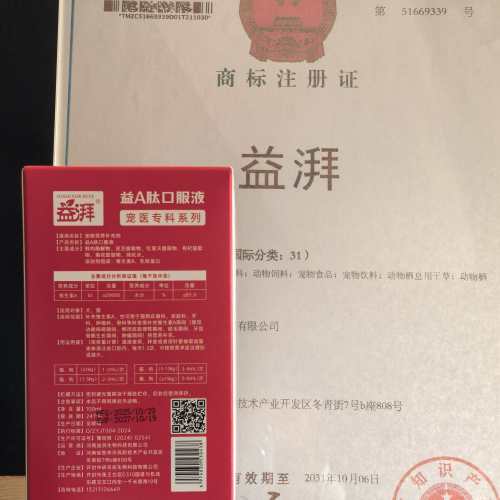 Suplemento de vitamina A para oftalmologia para animais de estimação