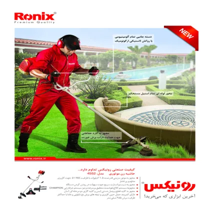 Cordless Grass Trimmers
Gasoline Brush Cutter– model 4552