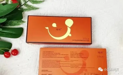 Hi-body 2.5 (water light)