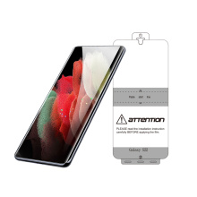 Samsung Galaxy S22 အတွက် Hydrogel TPU မျက်နှာပြင်ကာကွယ်မှု