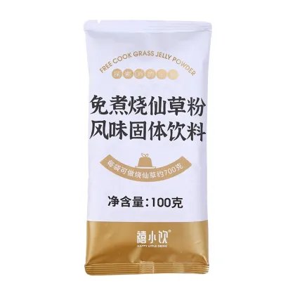 DIY Bubble Tea and Dessert: 100g Instant Black Grass Jelly Powder