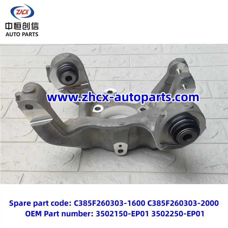 Πίσω τιμόνι για το Changan Deepal SL03