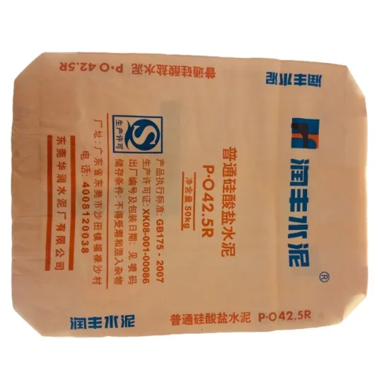 Plastic woven bag for fertilizer