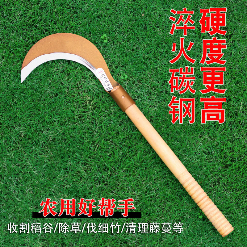 Steel Sickle  With  Wooden Handle