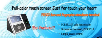 TCP/TP Facial Fngerprint Reader Time Attendance(HF-FR302)