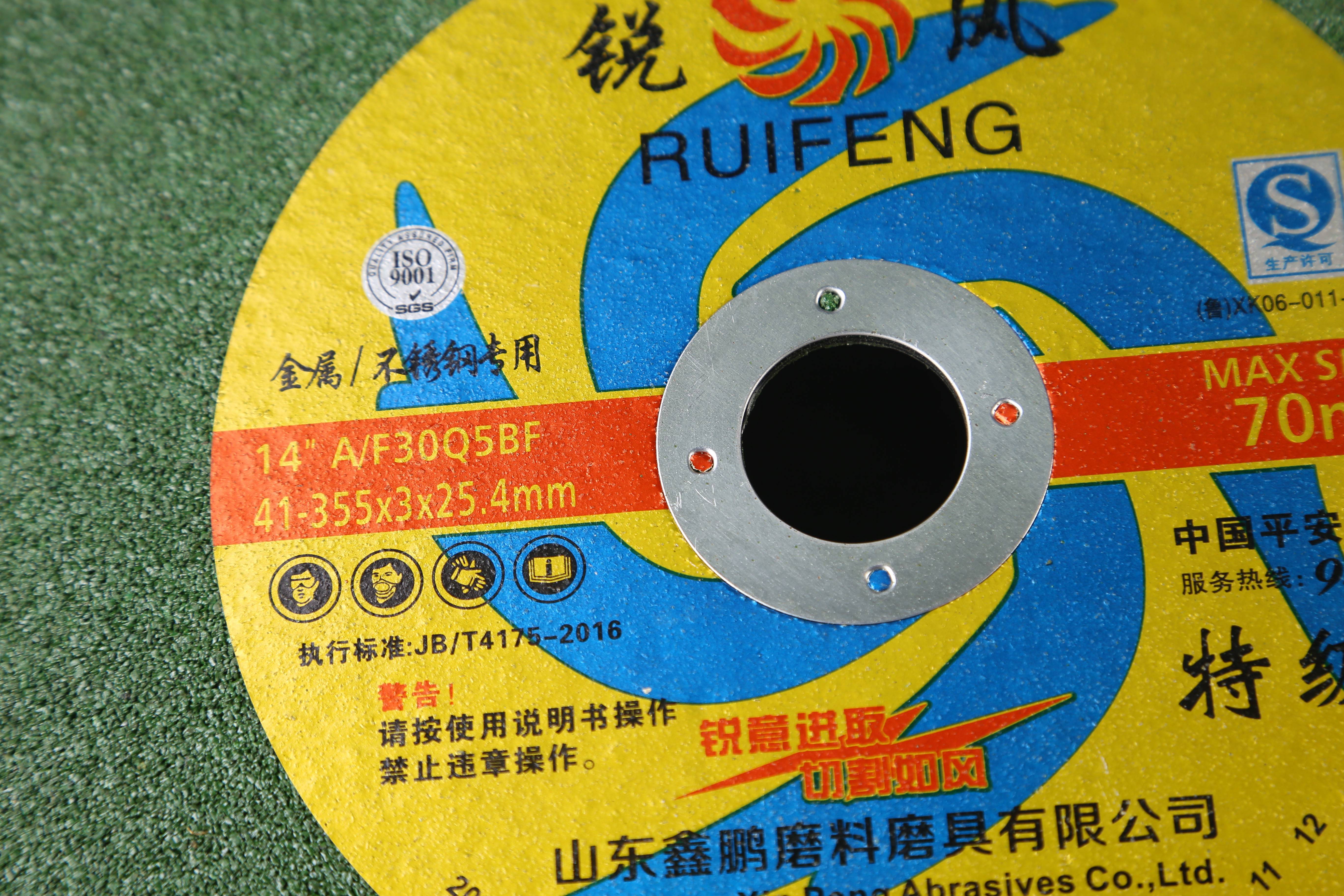 Cutting Grinding Polishing Abrasive Wheel Disc