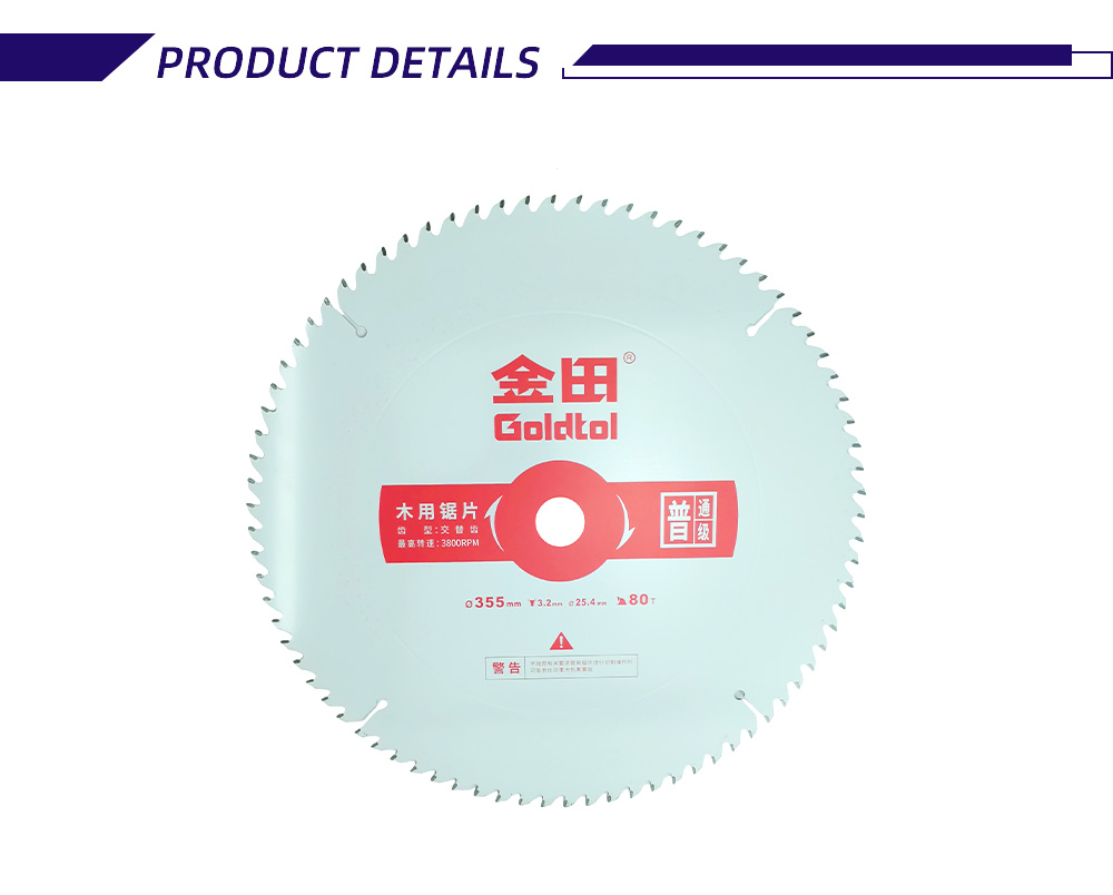 355-3.2-25.4-80T 2-59-X