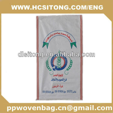 rice bags exporting to Palestine