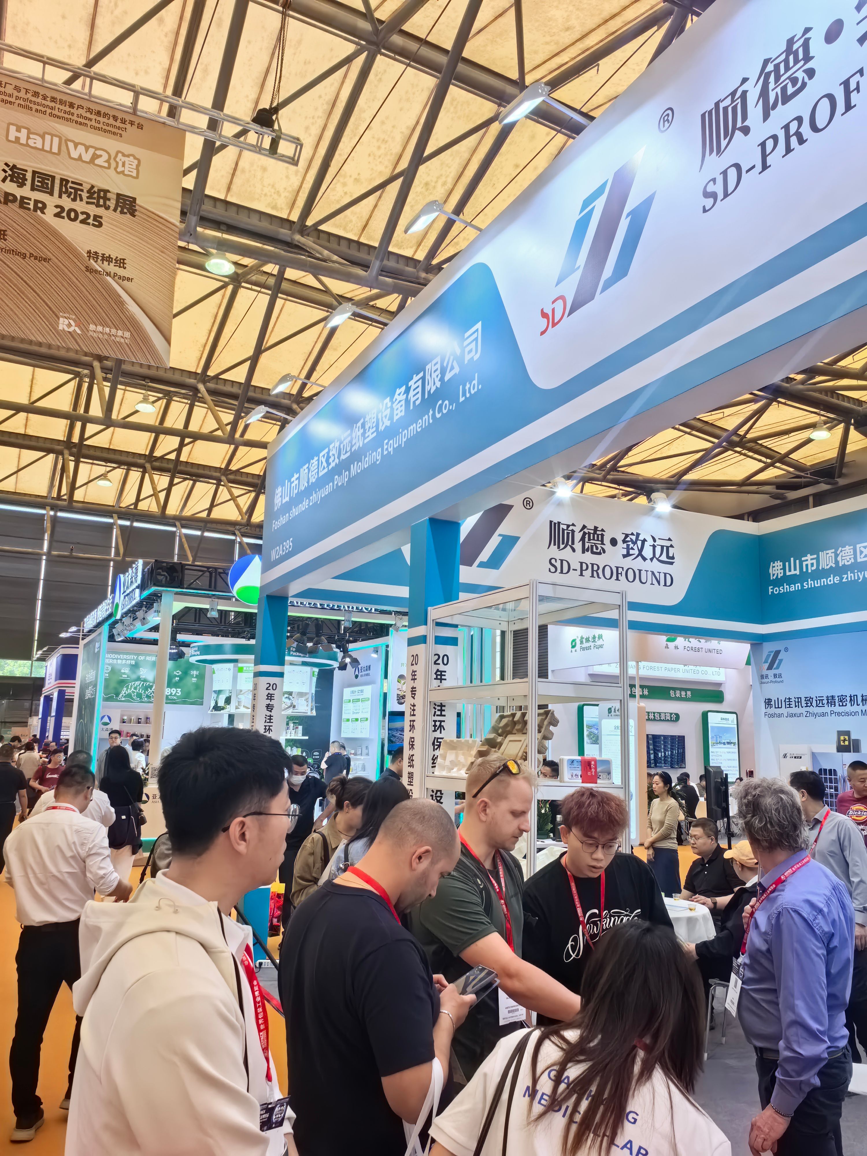 Shanghai International Industrial Packaging Exhibition