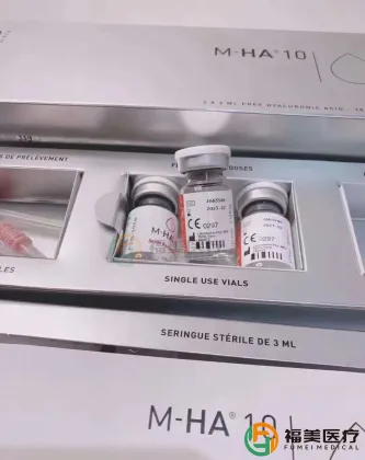 FILLMED M-ha10 Medical beauty products