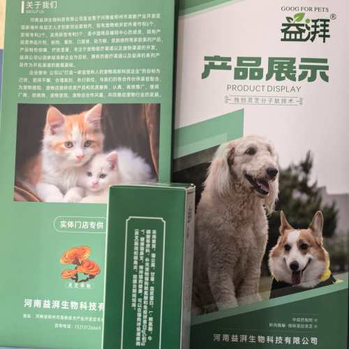 Υγρό αναπνευστικής υποστήριξης γάτας/σκύλου