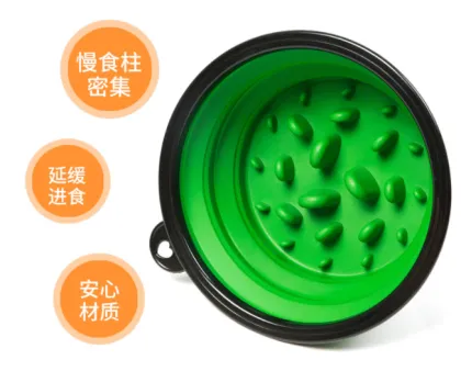 Portable Silicone Dog Bowl: Anti-Choking, Foldable Design for Healthy, Slow Food Feeding on Outdoors