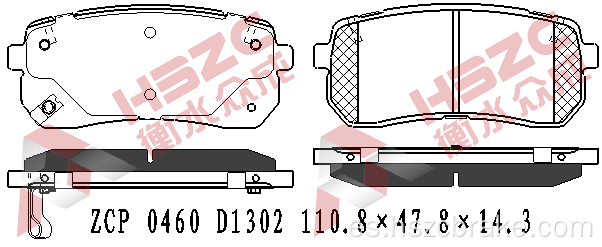 Padera de freno de cerámica FMSI D1302 para KIA