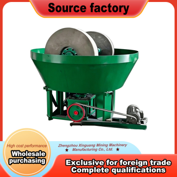 Gold Ore Grinding Machine