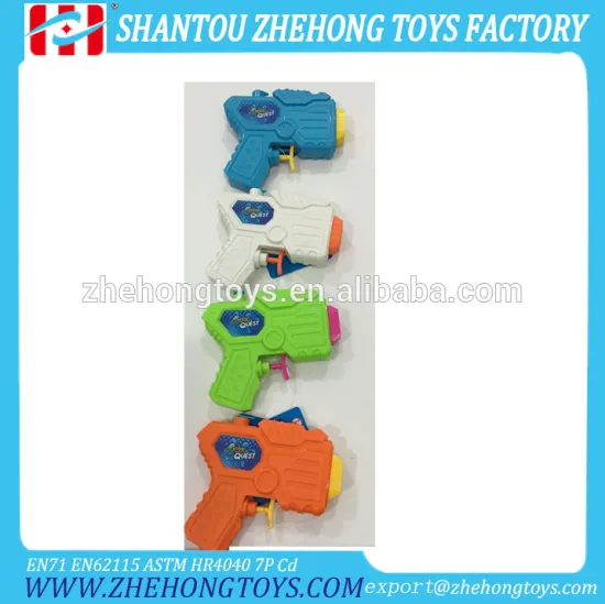 Popular Summer Toy Small Water Gun